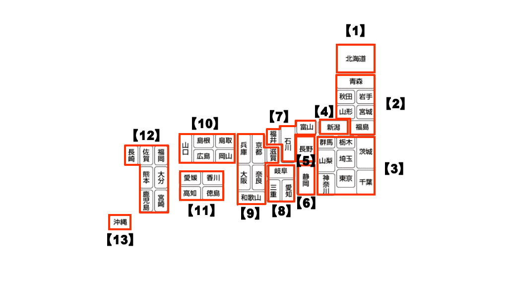 ろうきんの全国マップイメージ画像